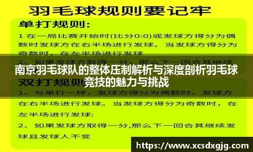 KY体育官方网站