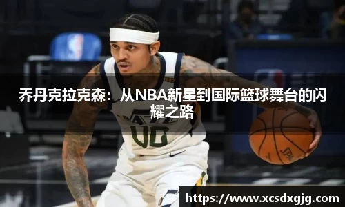 KY体育·(中国)官方网站