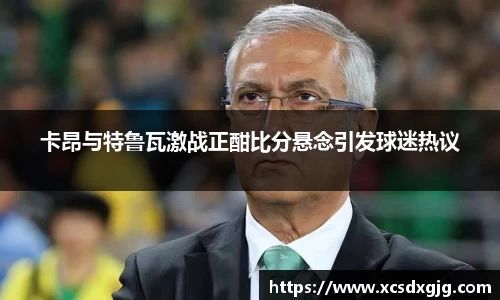 KY体育官方网站
